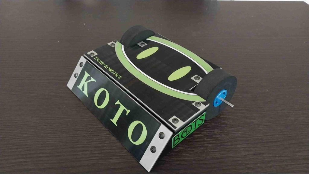 Koto - exhibit image 7